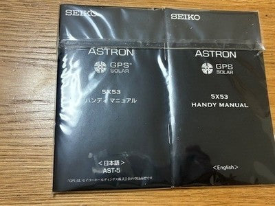 SEIKO Astron  Worn by Leon in BIOHAZARD DEATH ISLAND SBXC131 LTD TO 600 *1