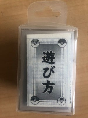 Rare Pokemon Hanafuda cards board game Nintendo Discontinued Hobby_4