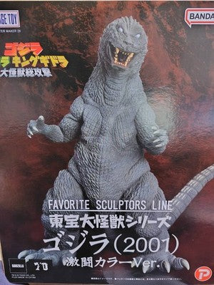 2001 Toho Monster Series FAVORITE SCULPTORS Godzilla Fierce Battle Color Ver.