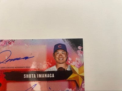 2025 Topps Tokyo Series Shota Imanaga, Seiya Suzuki Dual Auto 5-serial