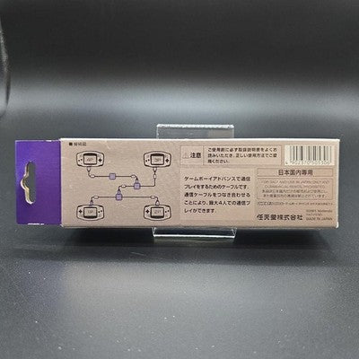 Nintendo GBA Game Link Cable Game Boy Advance Official OEM AGB-005 Boxed