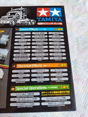 Tamiya 56511 TROP11 Truck Trailer Multi-Function Control Unit MFC-01 JP In stock