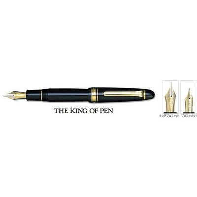 see desicription Sailor King Profit ST Fountain Pen Black Medium Nib 11-6001-420