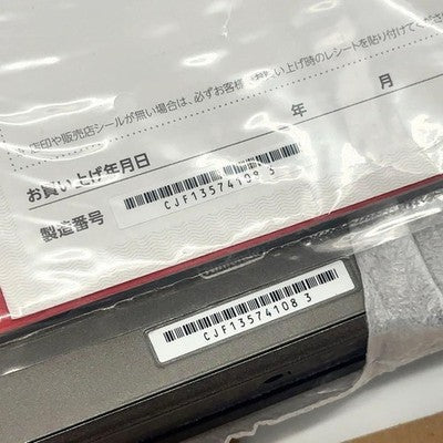new Nintendo 3DS Console set Metal Gear Solid 3D Snake Eater Premium Package JP