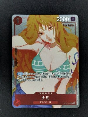 Nami OP01-016 R - Premium Card Collection Girls Edition for Asia ONE PIECE Card