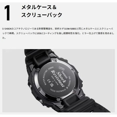 CASIO G-SHOCK GW-5000HS-7JF Tough Solar Radio-Controlled White Fabric Band