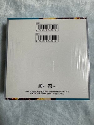 Pokemon Card Game Ruler of the Black Flame Unopened Shrink Wrapped 1 Box