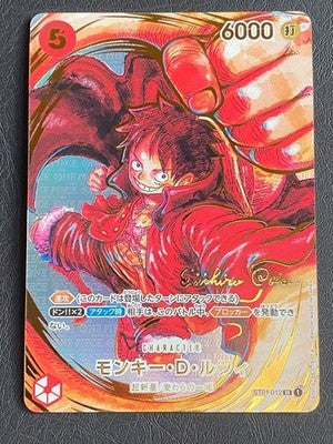 One Piece Card Monkey D Luffy SR Signed by Oda The Protagonist of a New Era
