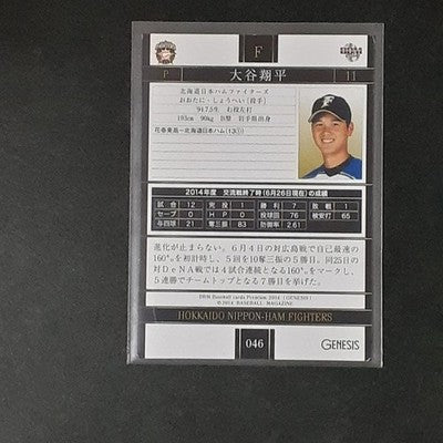 2014 Shohei Ohtani Promo GENESIS BBM trading cards Set of 8 Nippon Ham Fighters