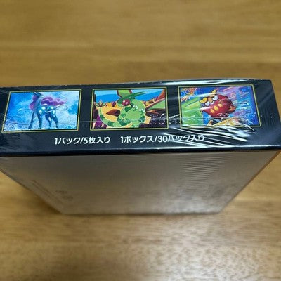 Pokemon Card Game MEGA Expansion Pack Inferno X Box with shrink wrap