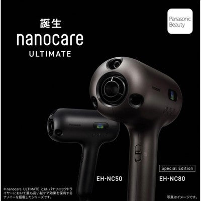 Panasonic EH-NC80-T Hair Dryer NanoCare ULTIMATE Special Edition  Japan 2024 NEW