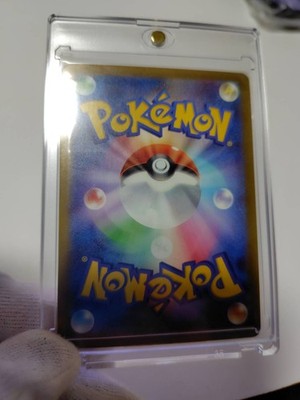 Pokemon Card MEGA Dragonite ex MUR 250/193 - MEGA Dream ex M2a Japanese NM