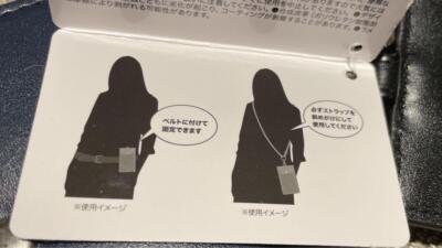Biohazard Resident Evil Smart Phone Pouch & Ticket Holder USJ 2024 Limited