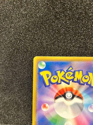 2025 Pokemon Card N Zoroark EX SAR MEGA Dream EX 242/193 Trading Cards