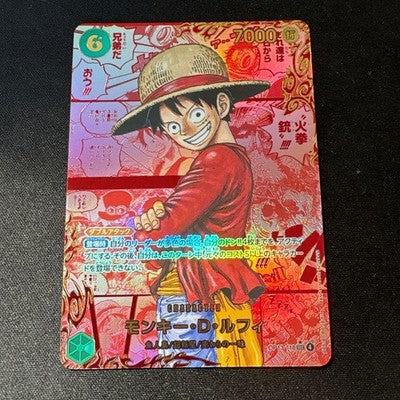 One Piece Card Luffy Super Parallel OP13-118 - Carrying on His Will *6