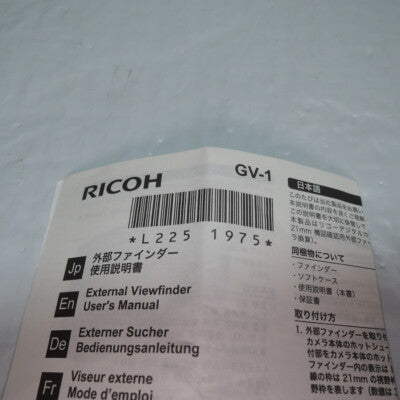 LAST ONE Bargain Price Ricoh GV-1 External Viewfinder For GR Digital Cameras