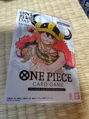 One Piece Day 2025 Premium Card Collection  Day 25 Bandai One Piece Card Game
