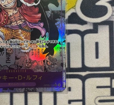 One Piece Card Monkey D. Luffy Parallel Alt Art OP09-119 - Japanese *3