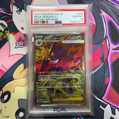 Mega Gengar ex Pokemon Card 2025 PSA10 Mega Dream MEGA Dream Pokemon Card