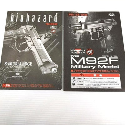Tokyo Marui Samurai Edge Standard Model Gas Blowback Airsoft Pistol M9 *8