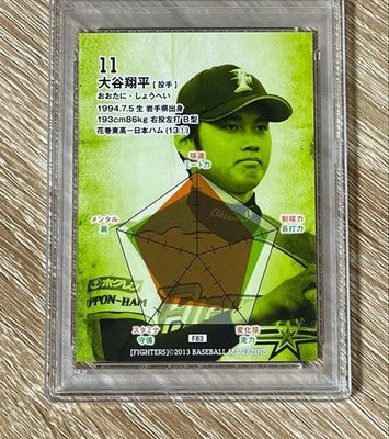 Shohei Ohtani 2013 BBM Rookie Card Nippon Ham Fighters PSA9 #F83