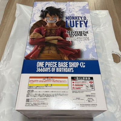 ONE PIECE BASE SHOP 366DAYS OF BIRTHDAYS Kuji Monkey D. Luffy Full Color Figure