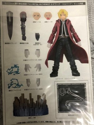 1/12Scale Figure BUZZmod. Fullmetal Alchemist Edward Elric  Action  Aniplex acs