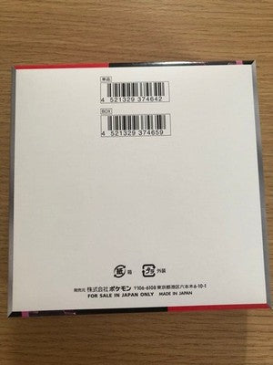 No shrink The Glory of Team Rocket Booster Box sv10 Japanese Pokemon Card gift