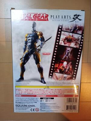 Beauty products Metal Gear Solid Figure Play Arts Kai Cyborg Ninja