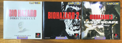 BIOHAZARD Resident Evil 15th Anniversary BOX Limited Edition PS3 Capcom *4