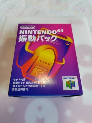 Nintendo 64 Rumble Pack (NUS-013) Brand new, unopened, for Japan use only