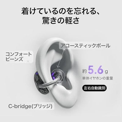 FreeClip Open Ear Wireless Earbuds Bluetooth Headphones black