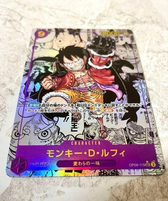 Monkey D. Luffy OP09-119 Parallel One Piece Card Game Alt Art Japanese *6