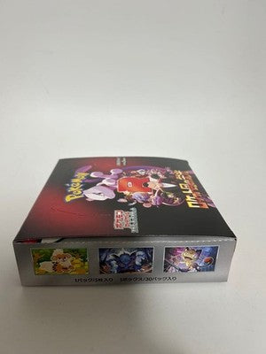 No shrink The Glory of Team Rocket Booster Box sv10 Japanese Pokemon Card gift