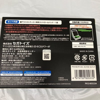 SEGA Astro City Mini Arcade Classic Control Pad PD5018C f091 japan Shop