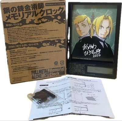 Fullmetal Alchemist Memorial Digital Clock Gangan 2010 Supplement Hiromu Arakawa