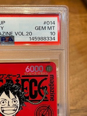 ONE PIECE Magazine Promo Monkey D Luffy ST21-014  2025 PSA 10 Jump Japanese
