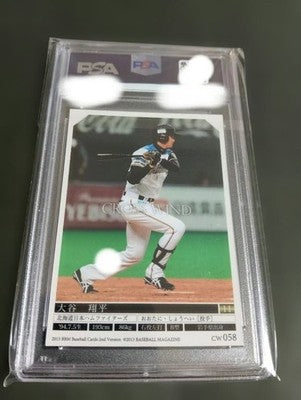 PSA10 Shohei Ohtani 2013 BBM 2ND VERSION CROSSWIND Card Fighters Trading Cards