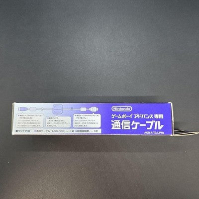 Nintendo GBA Game Link Cable Game Boy Advance Official OEM AGB-005 Boxed