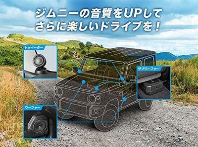 Pioneer Carrozzeria UD-K124 Speaker Mounting Kit for Suzuki Jimny gift JP