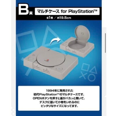 【NEW】Ichiban Kuji for Play Station B Prize Multi-Case