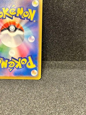 2025 Pokemon Card N Zoroark EX SAR MEGA Dream EX 242/193 Trading Cards