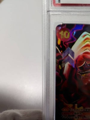PSA 10 Monkey D. Luffy Championship 2023 Promo ST10-006 - One Piece Card