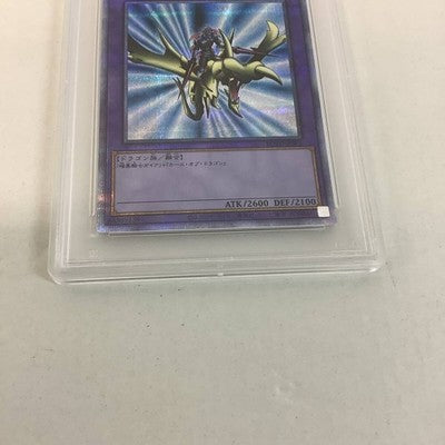 Yu-Gi-Oh! Gaia the Dragon Champion ROTD-JPS01 Prismatic Secret Japanese(PSA10)