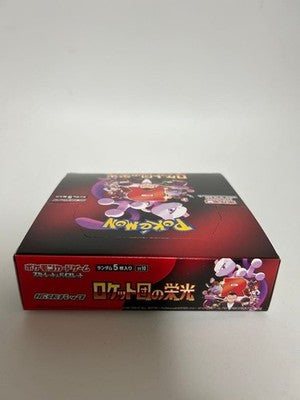 No shrink The Glory of Team Rocket Booster Box sv10 Japanese Pokemon Card gift