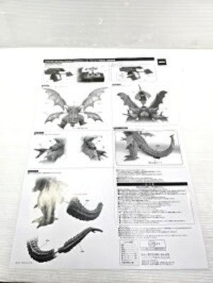Real Master Collection FAVORITE SCULPTORS LINE Destoroyah Figure X Plus Japan