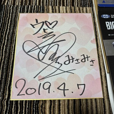 Tokyo Marui Thor's Hammer Albert W. 02 15th Signed by YouTuber Upu Upi Squad SR