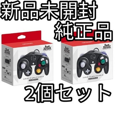 Nintendo Switch Controller GameCube Controller Super Smash Bros Black Set of 2
