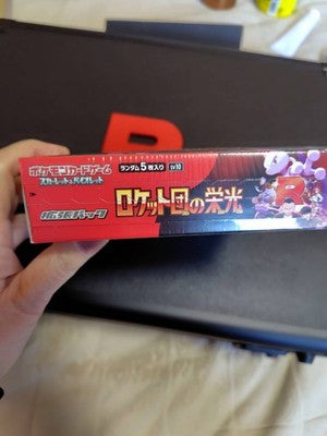 Sealed Box Pokemon Cards Game The Glory of Team Rocket sv10 Booster Japanese