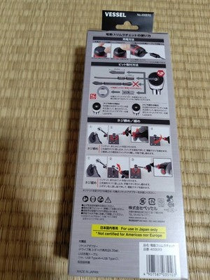 NEW VESSEL 400ER3 Cordless Electric Slim Ratchet Wrench 3/8 Fast Shipping acs